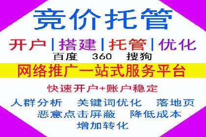 百度推广平台：企业品牌宣传的利器案例